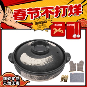 26CM Taiji Casserole Pot, Household Stewing Pot, Terracotta Clay Pot for Rice and Soup, Heat-Resistant and Crack-Proof Even When Dry-Heated, Special Pot for Gas Stoves