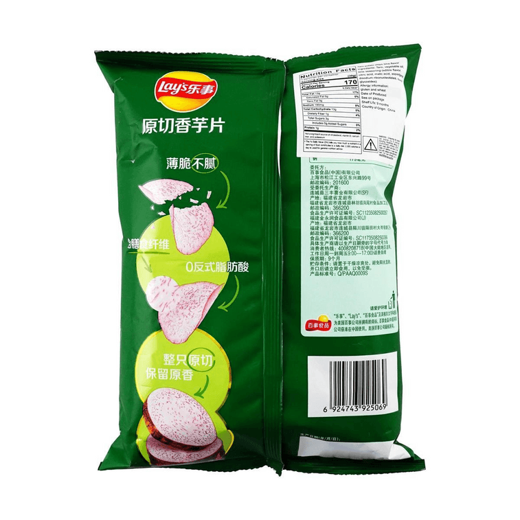 타로칩 라임맛, 50g * 5개입 5