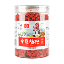 Premium Dried Goji Berries, 7.94 oz