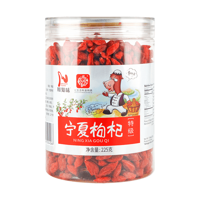 Premium Ningxia Wolfberries, Ingredient for Soup and Porridge, 7.93 oz