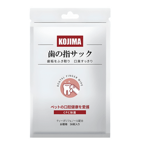 Xiaodao ペット口腔衛生 歯のクリーニングワイプ 歯のクリーニング指サック 犬口腔洗浄 猫歯のクリーニング指サック 口臭除去 歯石除去 36枚/パック [中国製]