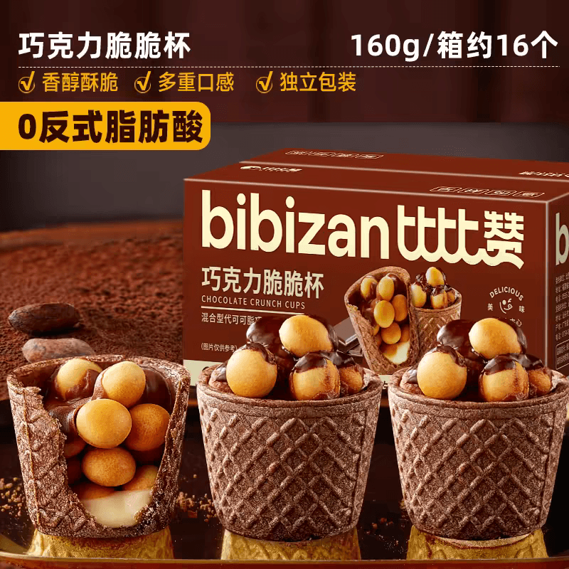 BiBiZan Bibizan チョコレートクリスピーカップウェーファースティック