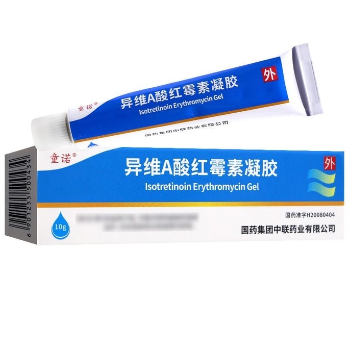 【中国直送】トンヌオ イソトレチノイン エリスロマイシン ジェル（黒ずみ・ニキビ治療用）30g（10g×3箱）