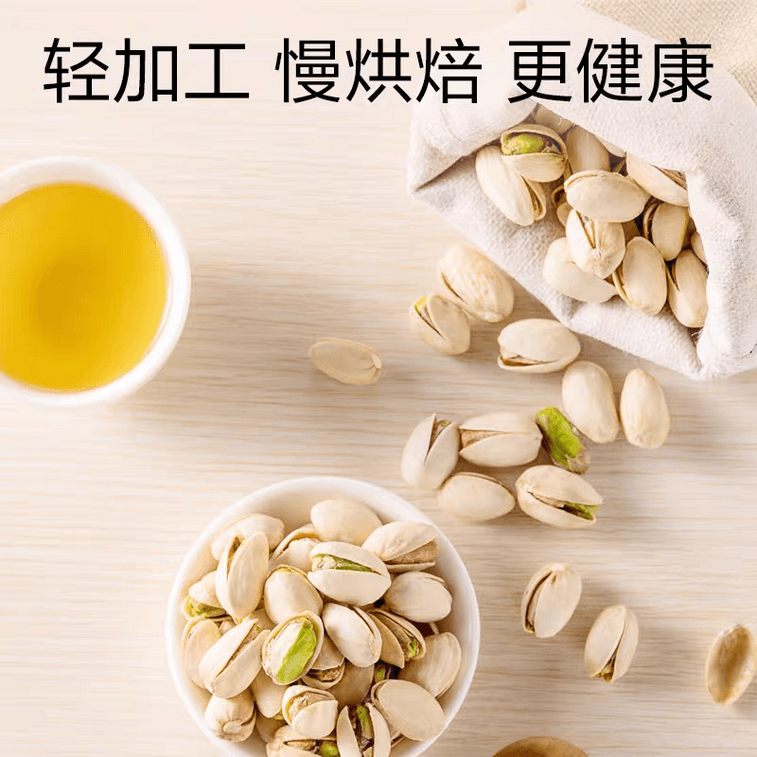 라이이펀 피스타치오, 오리지널 맛, 건견과류, 무표백, 볶은 견과류, 만족스러운 간식, 선물용, 큼직한 조각, 100g*1봉지 5