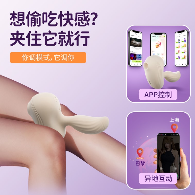 Cloud Bird adult sex toy for women, self-stimulation device, insertable, sucking and vibrating rod for orgasm, off-white, 1 piece. 5