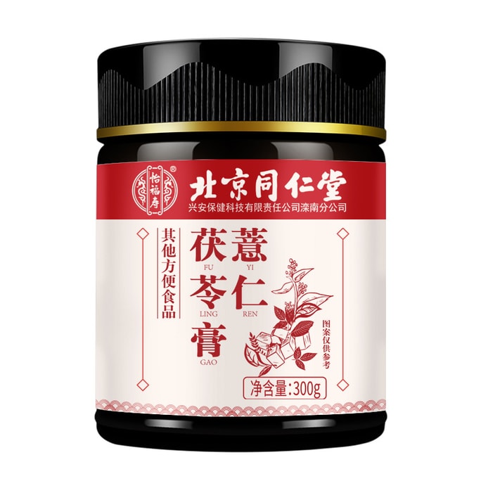 Fuzhuan Coix seed extract detoxification remove dampness love to eat greasy challenge 7 days moisture resistance 300g