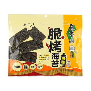 台湾元本山 脆烤海苔 椒盐味 34g【酥脆一口海苔】