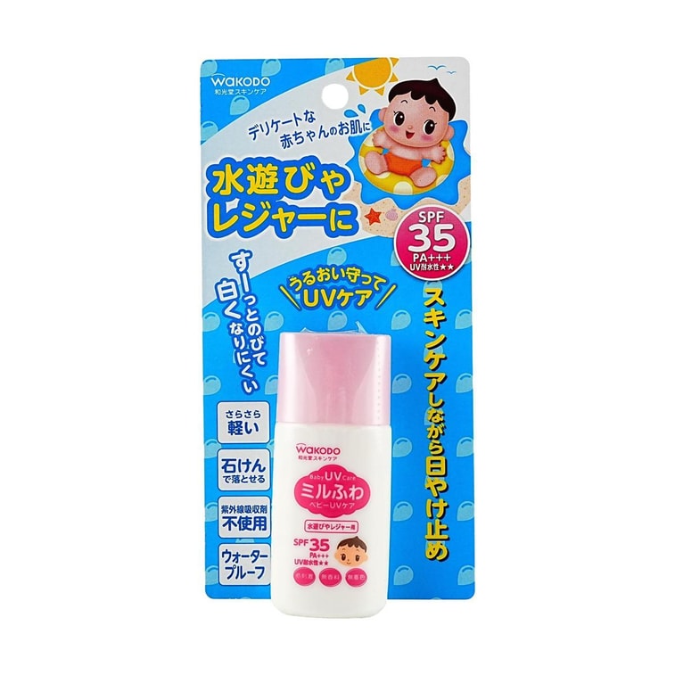 Baby UV Sunscreen Skincare Milk SPF35 PA+++, 1.06 oz 3