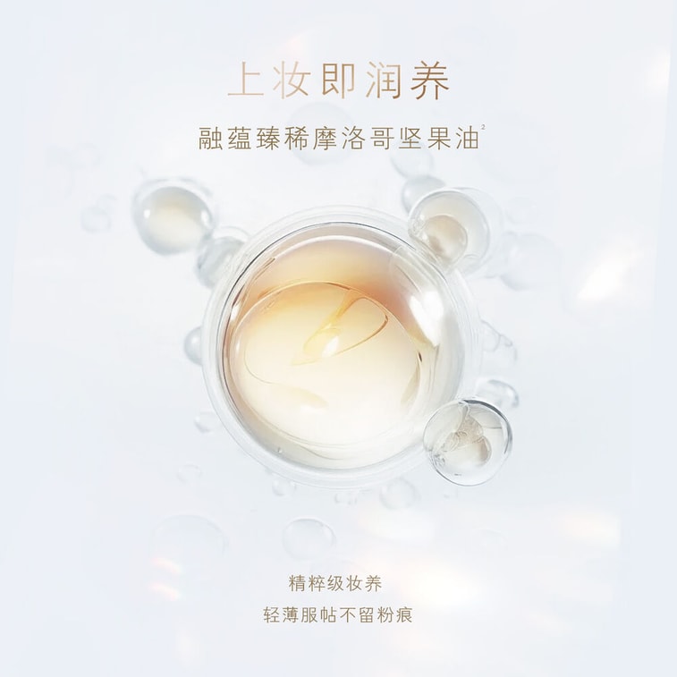 [일본 직배송] 끌레드뽀 보테 2024 뉴 버전 래디언트 플루이드 파운데이션 5g 4