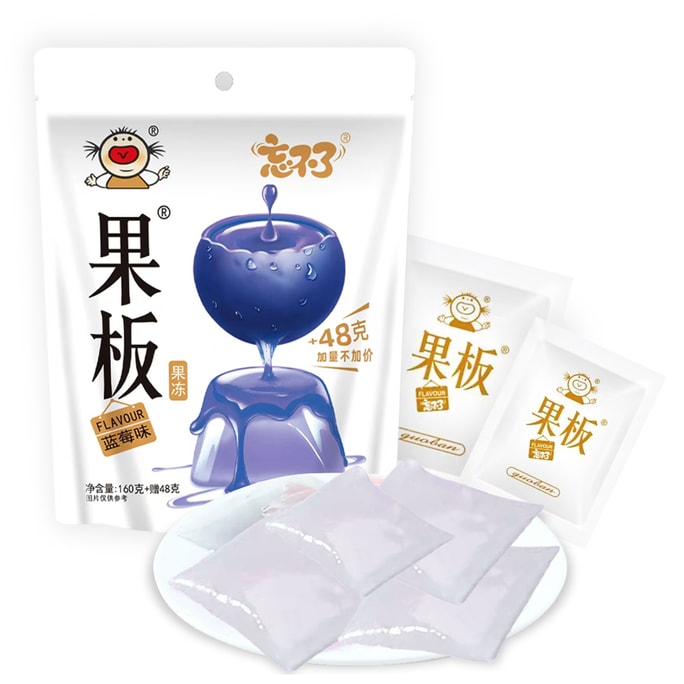 Jelly blueberry flavor chewy fat free and low calorie jelly 208g