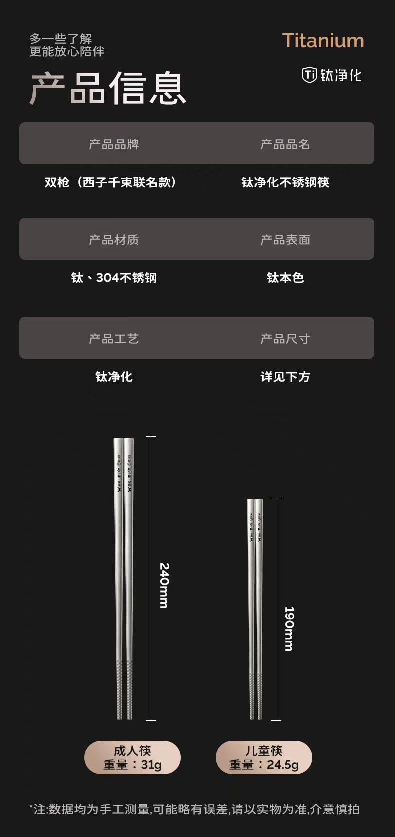 双枪 钛净化筷子防烫防滑5双装