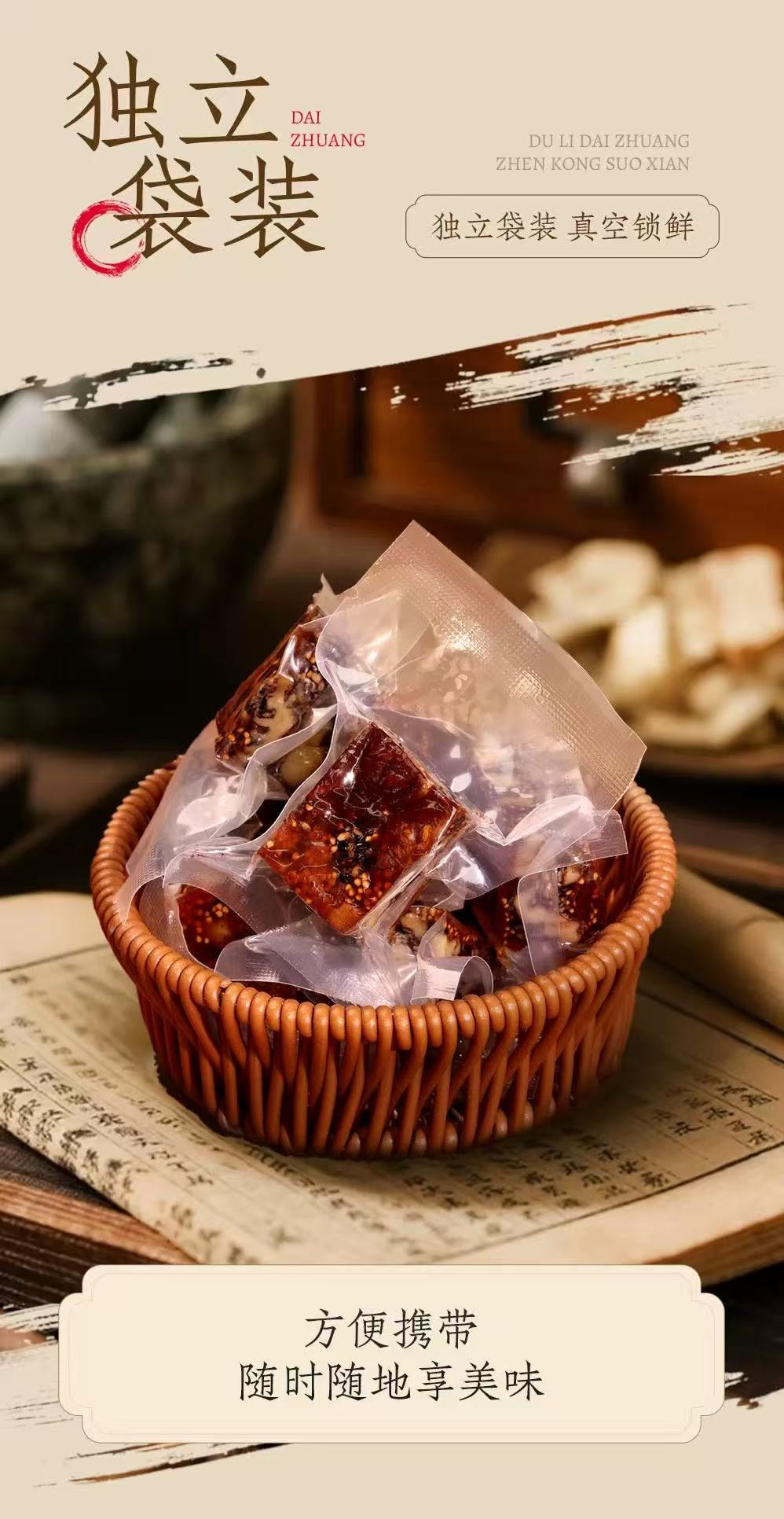 福满棚 元气黄芪党参无花果派 添加黑芝麻桑葚干核桃 200g【低卡宝藏解馋小零食】健康零食无添加营养代餐 软糯香甜低脂 独立包装