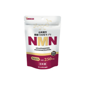 【日本直送】山本漢方製薬（日本） - ニコチンアミドモノヌクレオチドカプセル 60カプセル NAD+前駆体 栄養補助食品