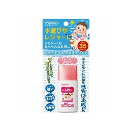 日本Wakodo和光堂 婴儿防UV防晒霜 SPF35 PA̟̟+++