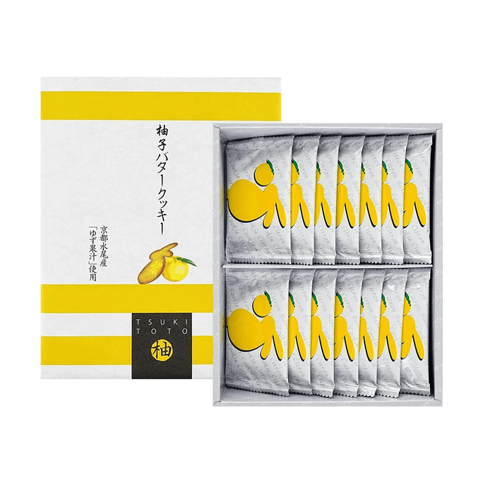 日本KYOSAGA HORAKUAN京嵯峨宝楽庵 柚子黄油曲奇礼盒 98g【超可爱月兔饼干】【日式点心伴手礼】