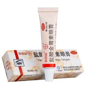 Chlortetracycline hydrochloride eye ointment 2.5g per vial