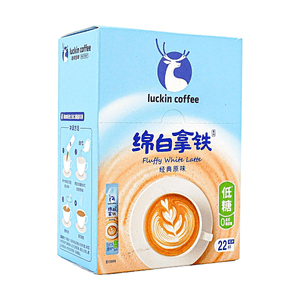 瑞幸 绵白拿铁 22条入 330g【低糖速溶咖啡】【0反式脂肪酸】