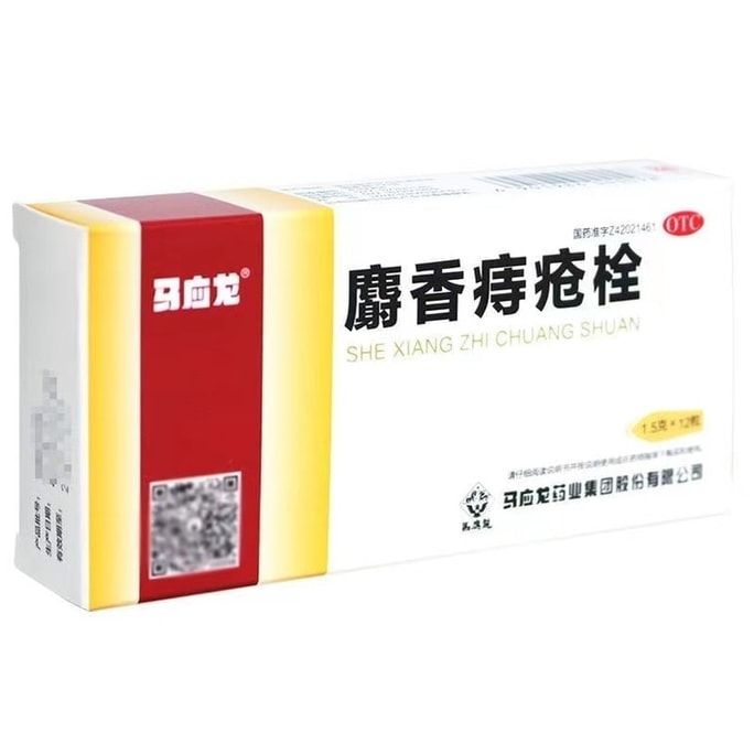 Musk Hemorrhoid Suppository Internal And External Hemorrhoid Ointment 12 Capsules/box