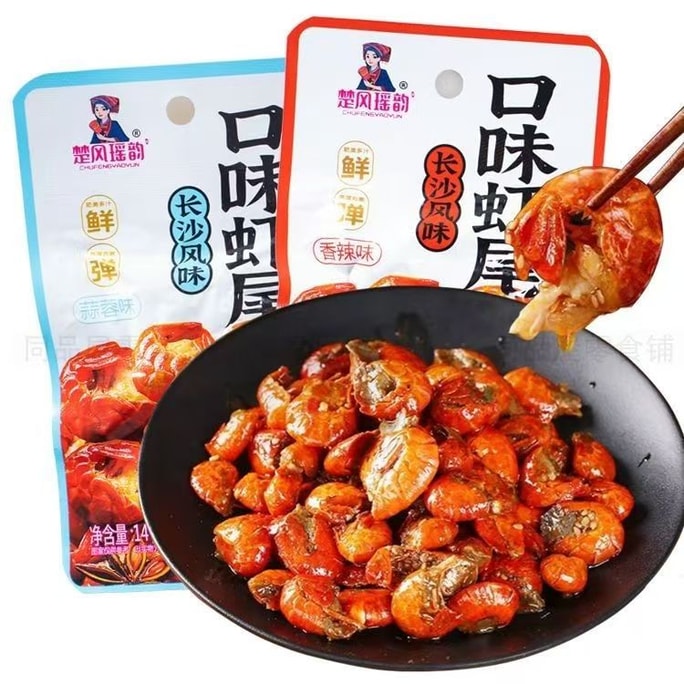 楚风瑶韵 解馋神器小龙虾香辣+蒜蓉味14g*10袋即食