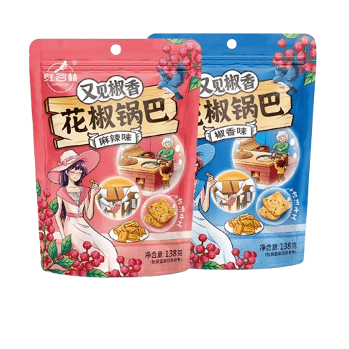 Sichuan Pepper Rice Dumpling Spicy Multi-Grain Rice Dumpling To Quench Cravings Spicy Snacks 138G/ Bag