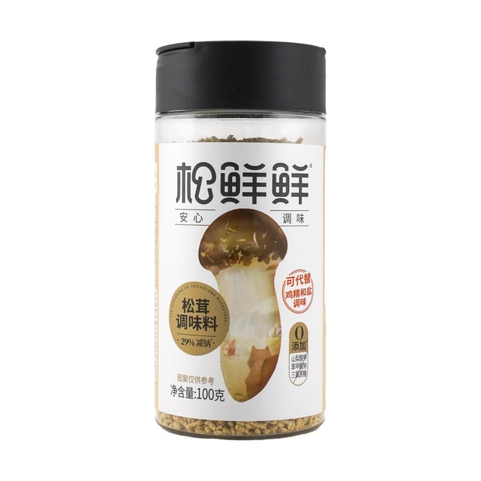 松鮮鮮 松茸調味料 可代替雞精和鹽調味 0添加 100g【炒菜燉湯調味粉】