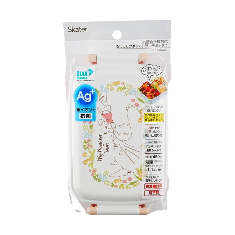 지브리 토토로 프린트 도시락 (15.2 fl oz) 4