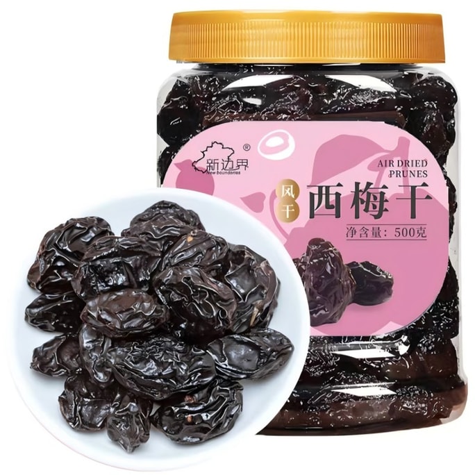 【中国直邮】 新边界 新疆风干西梅干 无添加梅子蜜饯果干办公室孕妇零食小吃500g
