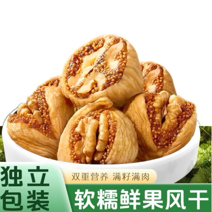Ma Xiaoyang Fig with Walnut 100g*1 Bag
