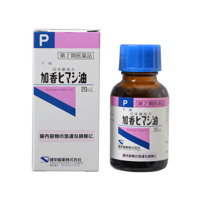 Fragrant Castor Oil [20 ml]