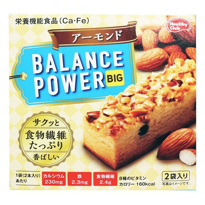 【日本直送】 日本 濱田製菓 低カロリー満腹ダイエットビスケットバー アーモンド味 2袋入