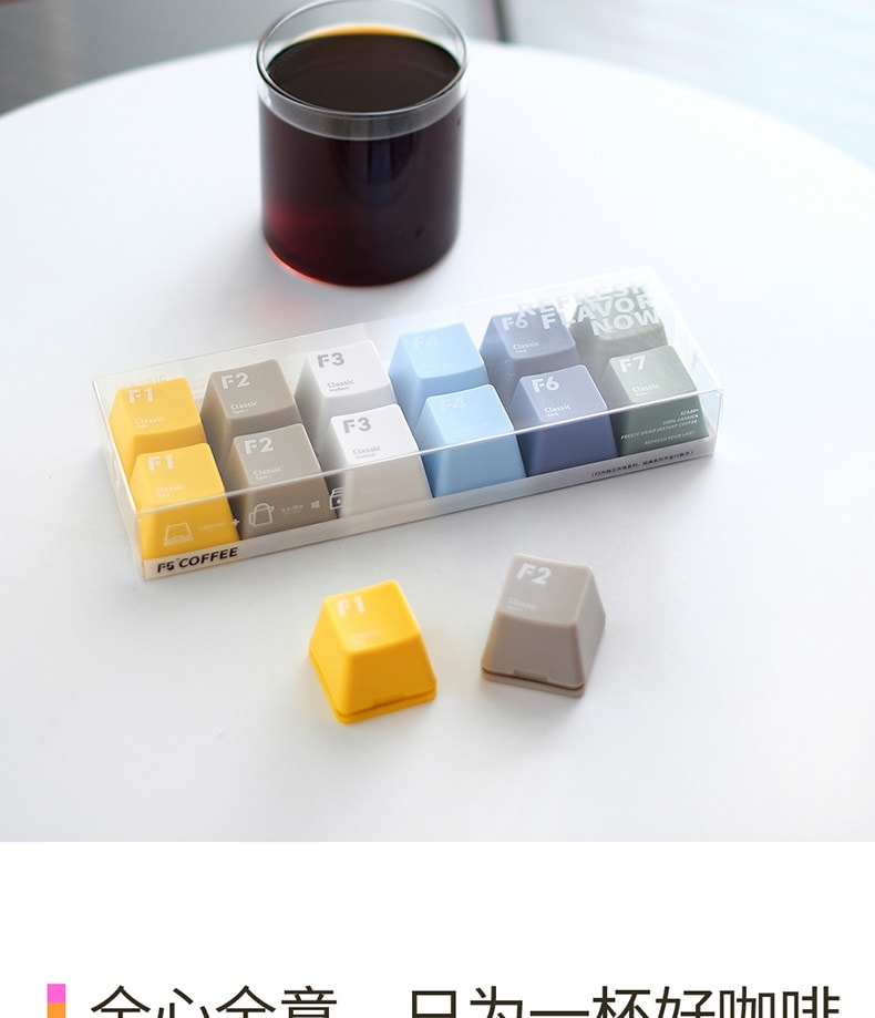 【中国直邮】 F5 超即溶精品速溶咖啡  F2经典中浅烘果酸明亮 0蔗糖 3g*12颗
