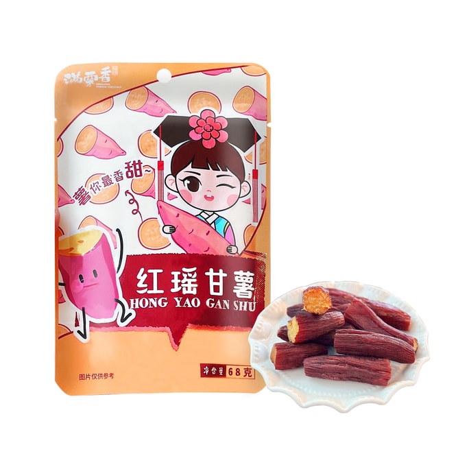 【真甜预警】满栗香 红瑶甘薯无添加代餐粗粮软糯地瓜干 68g