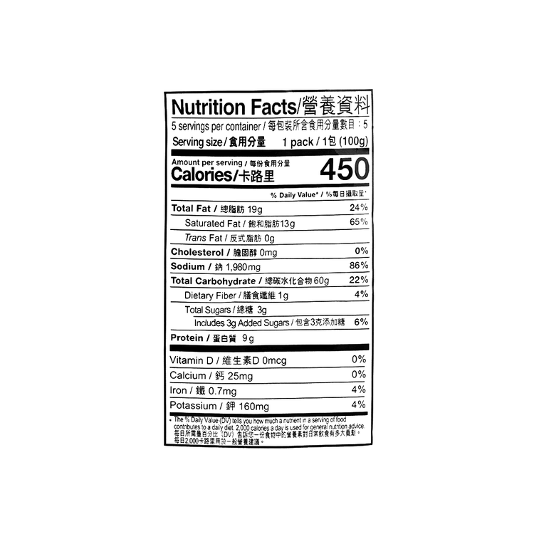 Demae Iccho Ramen - Instant Noodles, Tonkotsu Flavor , 5 Pack , 17.64 oz 6
