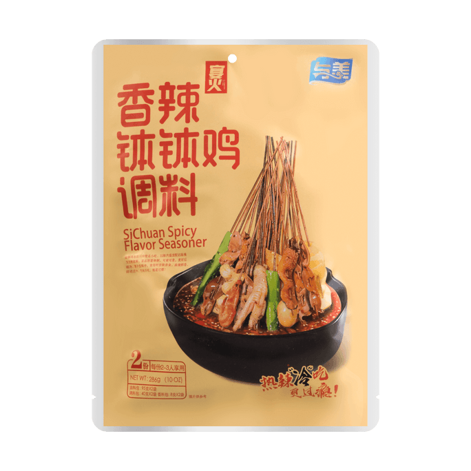 Sichuan Bobo Chicken Seasoning Spicy Flavor286g