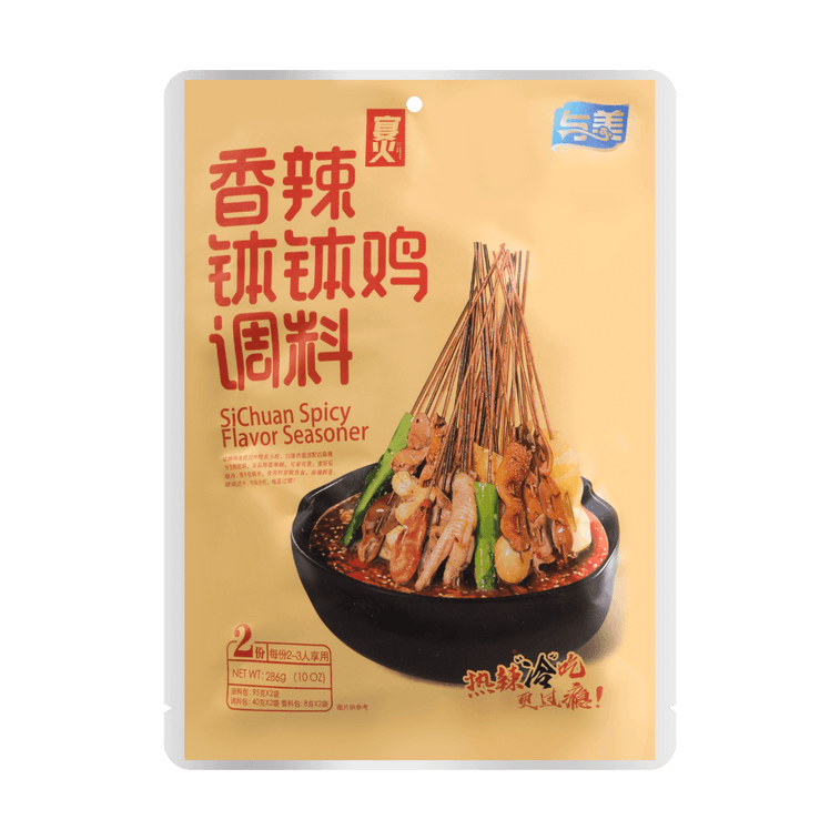 Sichuan Bobo Chicken Seasoning Spicy Flavor286g 3