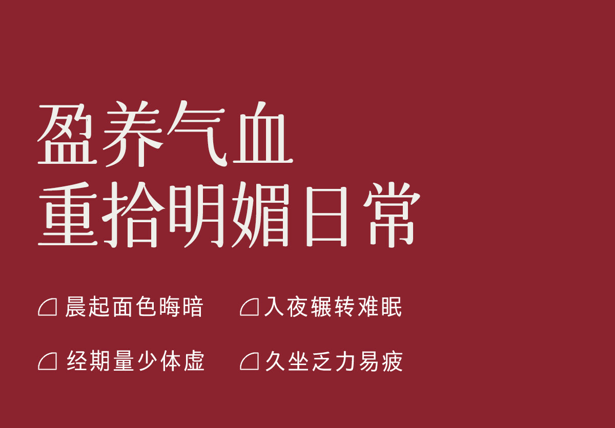 【中國直郵】 官耳 西洋參玉靈膏 氣血雙補 1瓶