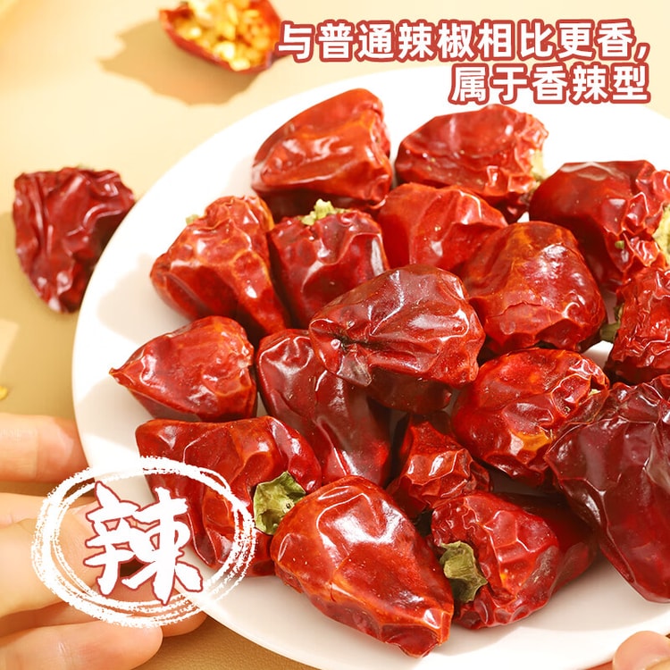 Chuanzhen Lantern Chili 120g Canned - Mildly Spicy & Extra