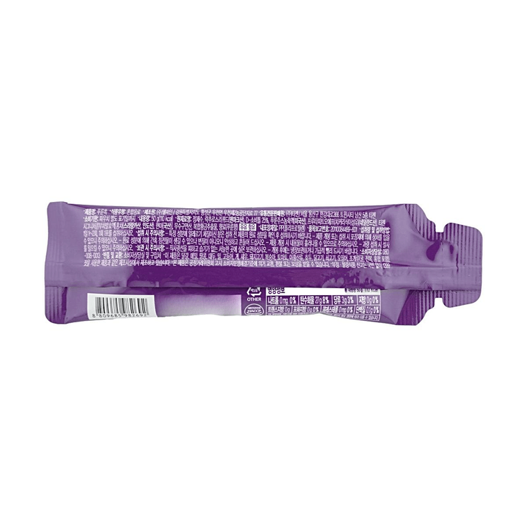 Prune Fit Drink Sticks 12.35oz Refreshing Digestive Support 4