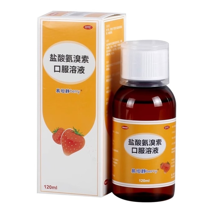 Ambroxol hydrochloride solution is used for acute and chronic bronchitis and pediatric pneumonia in 120ml per bottle