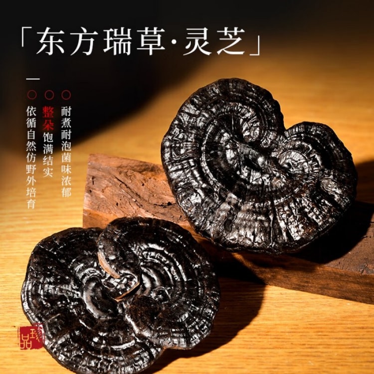 中国直送】Qilixiang アメリカニンジン、デンドロビウム、黒ゴジベリー