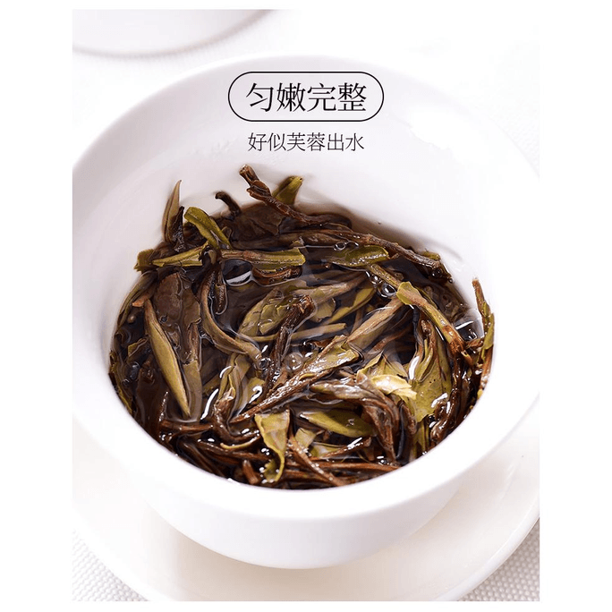 【中国直邮】天福茗茶悠然福鼎白牡丹白茶1-2年新料散装罐装茶叶80g*1罐