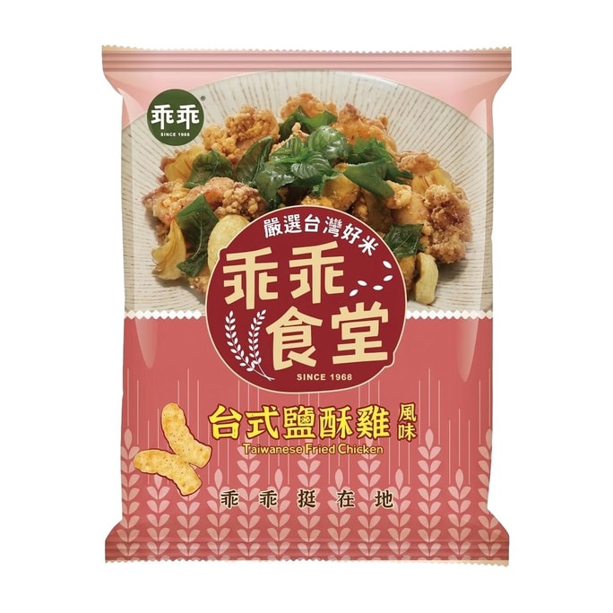 台湾乖乖 台式盐酥鸡风味膨化零食 60g
