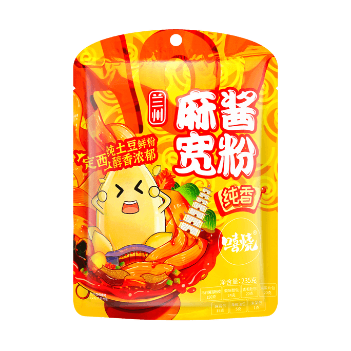 Potato Vermicelli Instant Noodles with Spicy Sesame Sauce, Lanzhou Specialty 8.29 oz