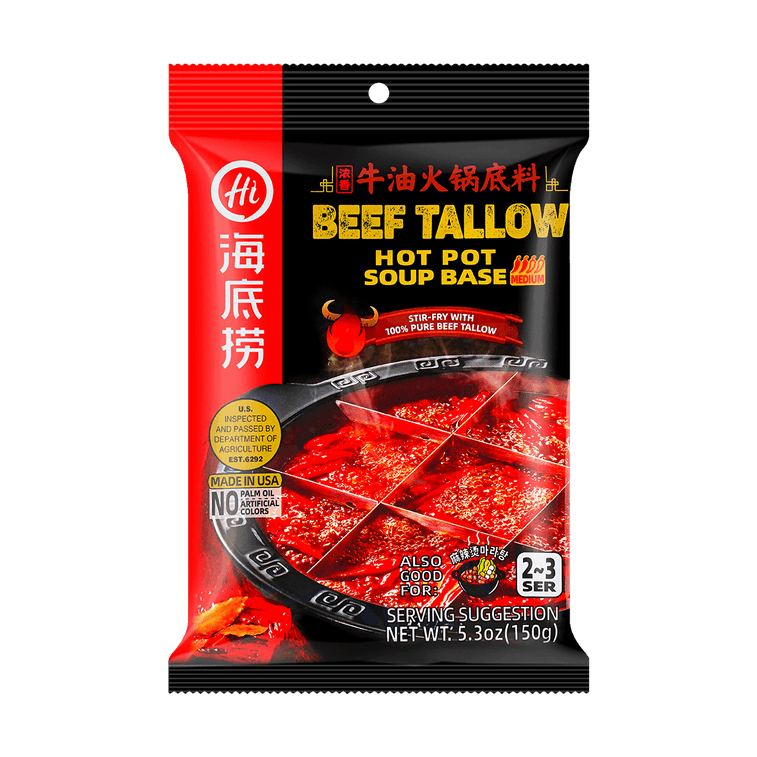 海底捞 浓香牛油火锅底料 150g【Made in USA】【新旧包装随机发】 7