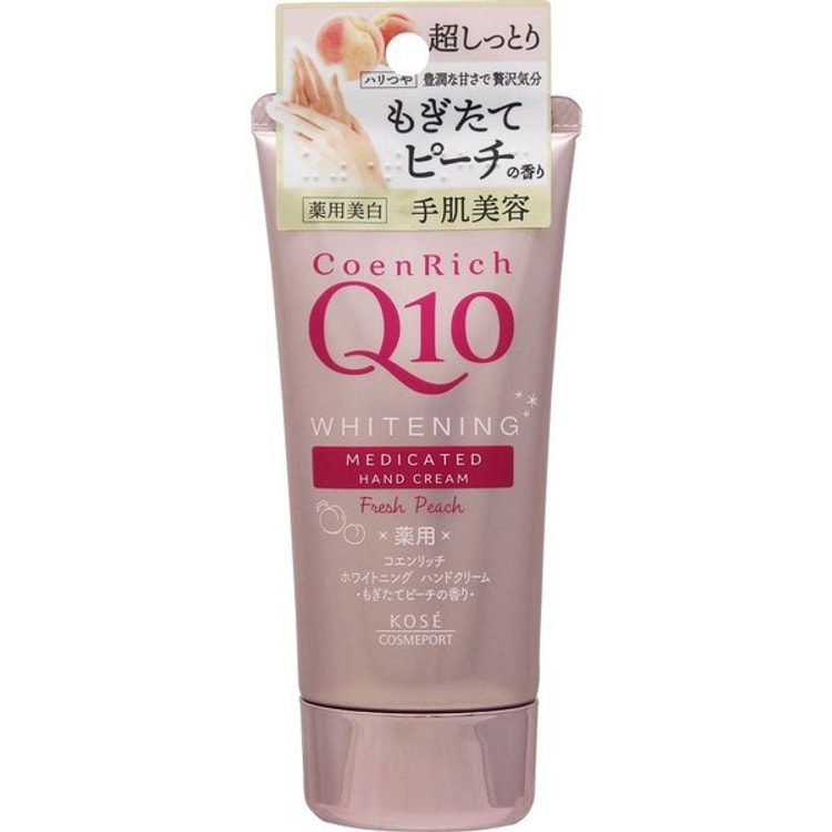 日本kose高丝q10药用美白滋养去暗沉护手霜清新桃香80g 亚米网