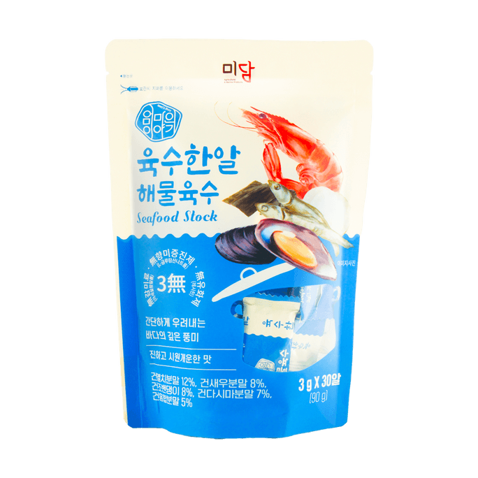 One Tablet Vegetable Broth 3g*30
