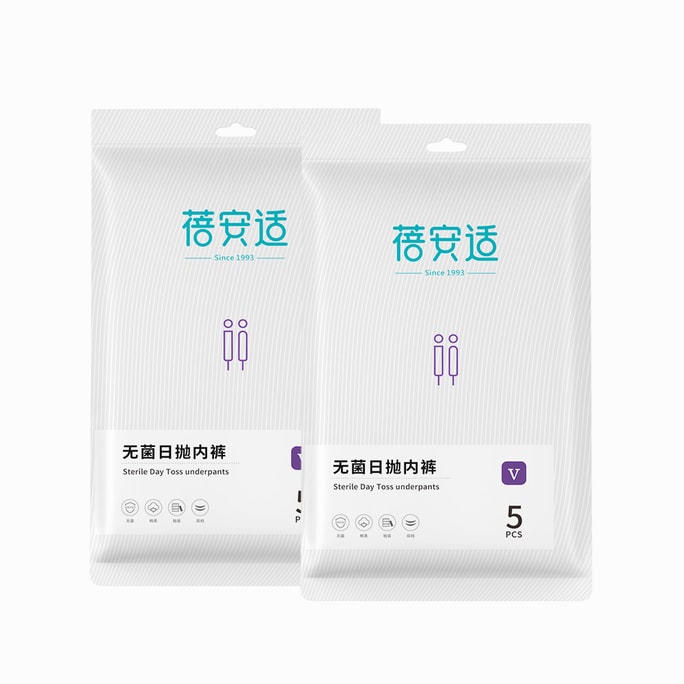 Disposable Non-Washable Daily Disposable Adult Briefs XL 5 Pcs