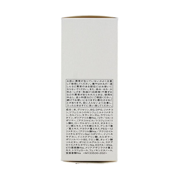 セラムアクティブ 1.69液量オンス - 高性能保湿美容液、輝きと弾力性 | 軽量 8