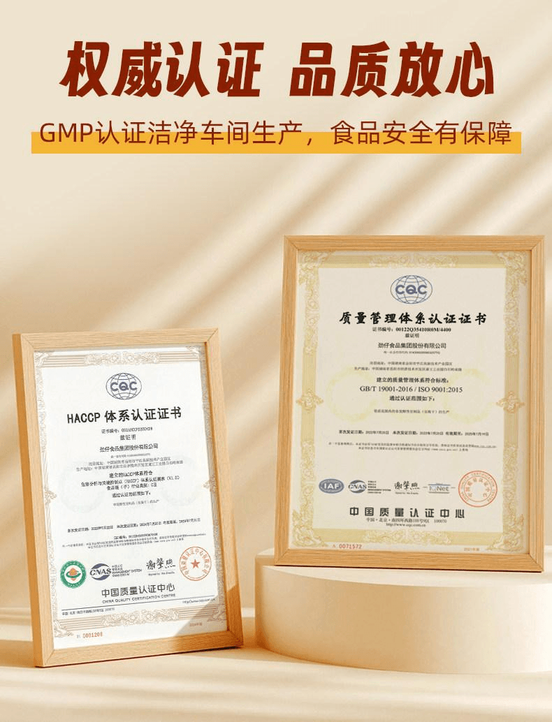 【中国直邮】 劲仔 香辣味厚豆干 即食豆腐干 220g