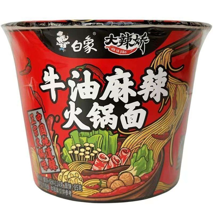 White Elephant Spicy Jiao Hot Pot Noodles Butter Spicy Taste 117g Barrels